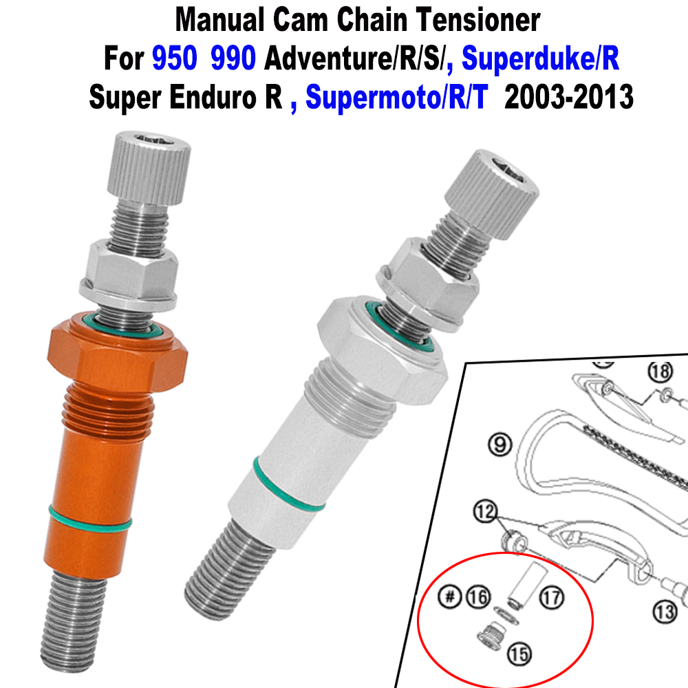 Drag Chain Cnc - KTM 950 990 アドベンチャー / スーパーエンデューロR