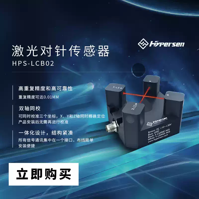 レーザークロスビームディスペンシングマシン位置決め工業用位置 - Industrial Laser Machines のレビューと価格