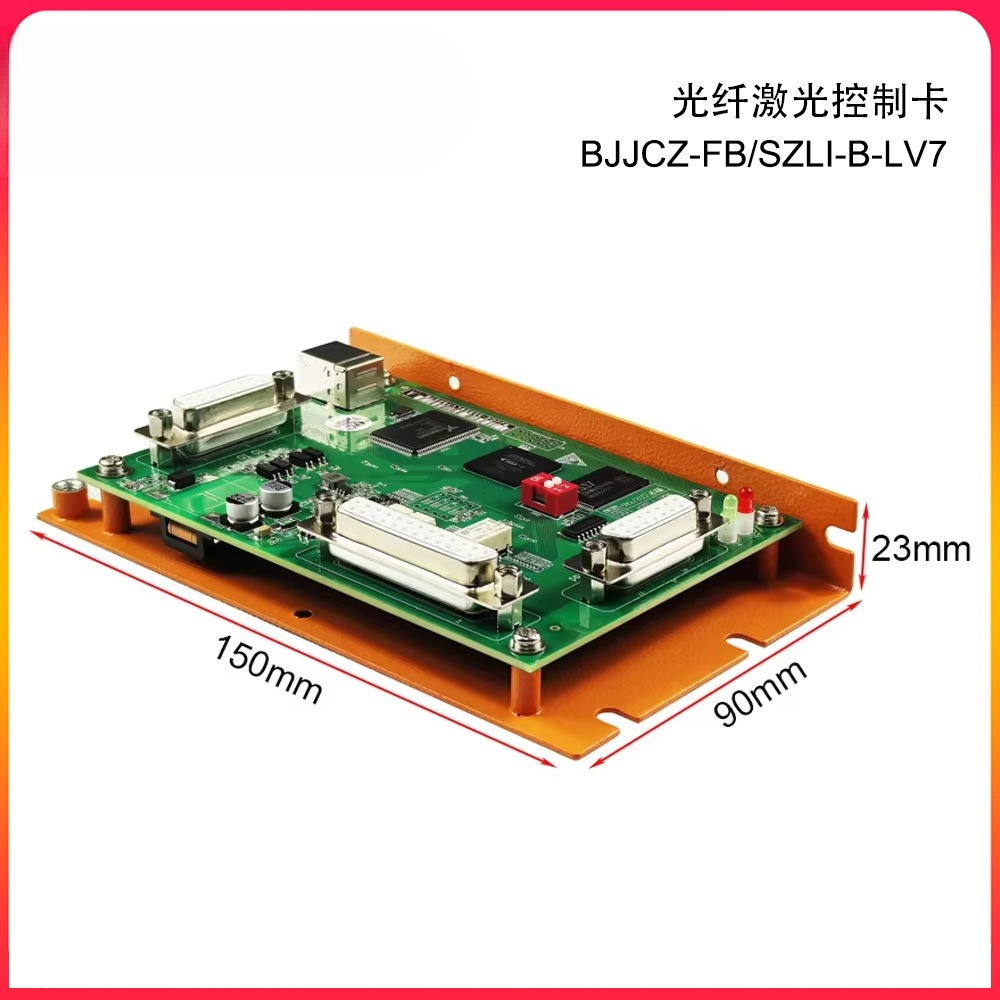 UVファイバーCO2マーキングマシン用レーザーマーキング制御 - Marking Card Ezcad のレビューと価格