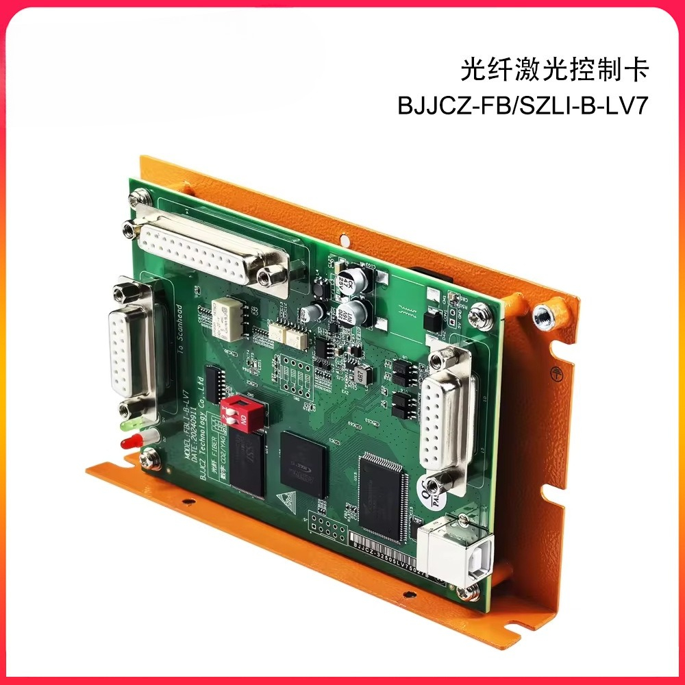 UVファイバーCO2マーキングマシン用レーザーマーキング制御 - Marking Card Ezcad のレビューと価格