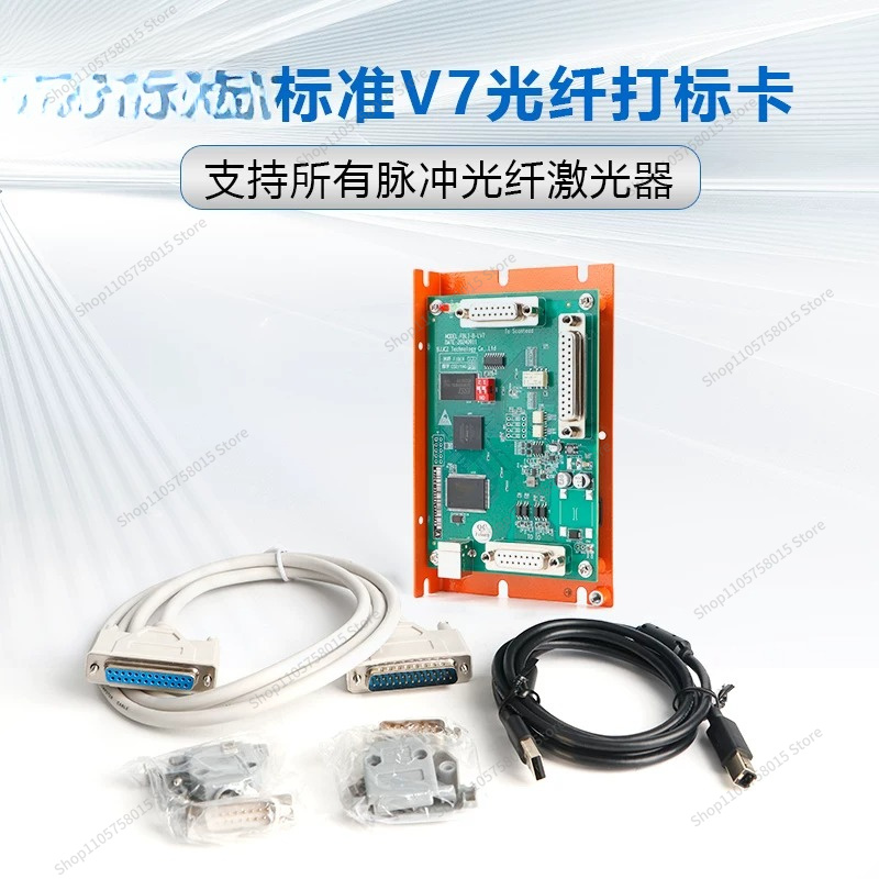 ForV7 コントロールカード ファイバー Co2 マーキン - Marking Card Ezcad のレビューと価格