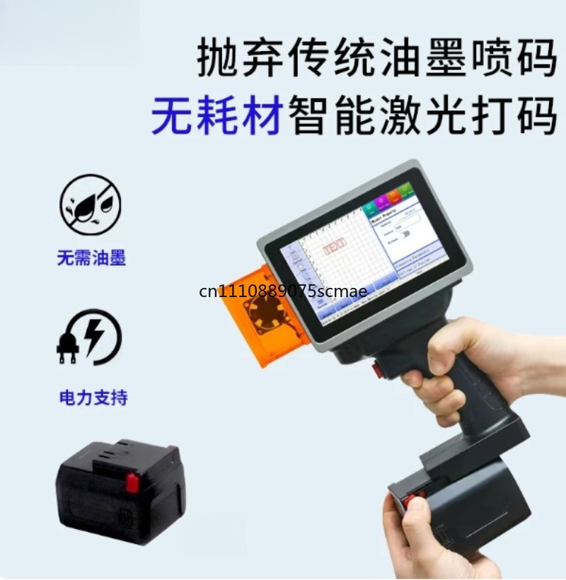 L4proポータブルハンドヘルドレーザーインクジェットプリン - Industrial Handheld Laser Printer のレビューと価格